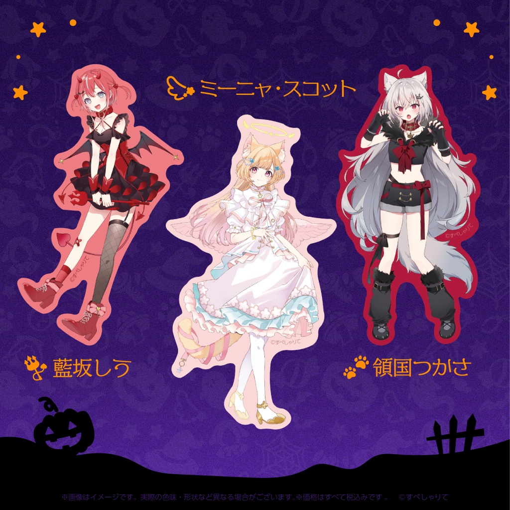 ダイカットステッカーセット【B】