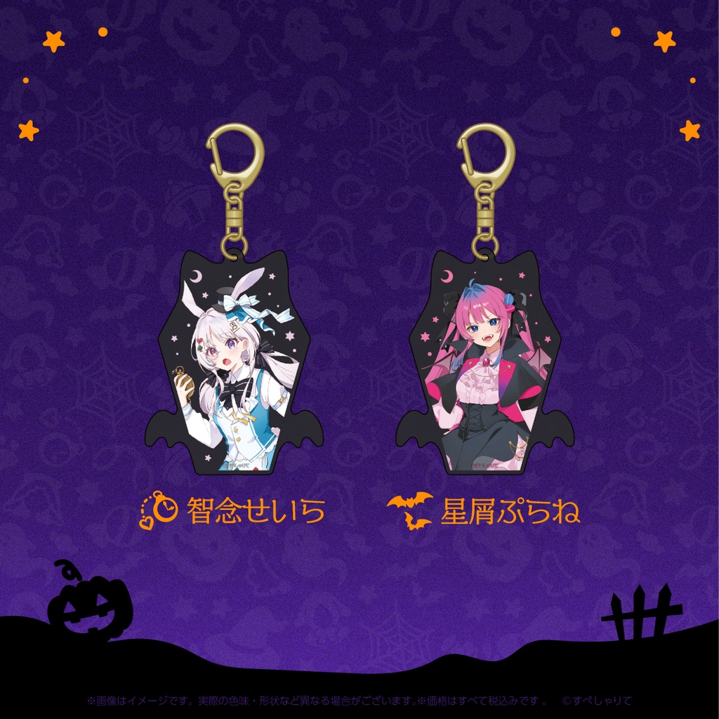 アクリルキーホルダー