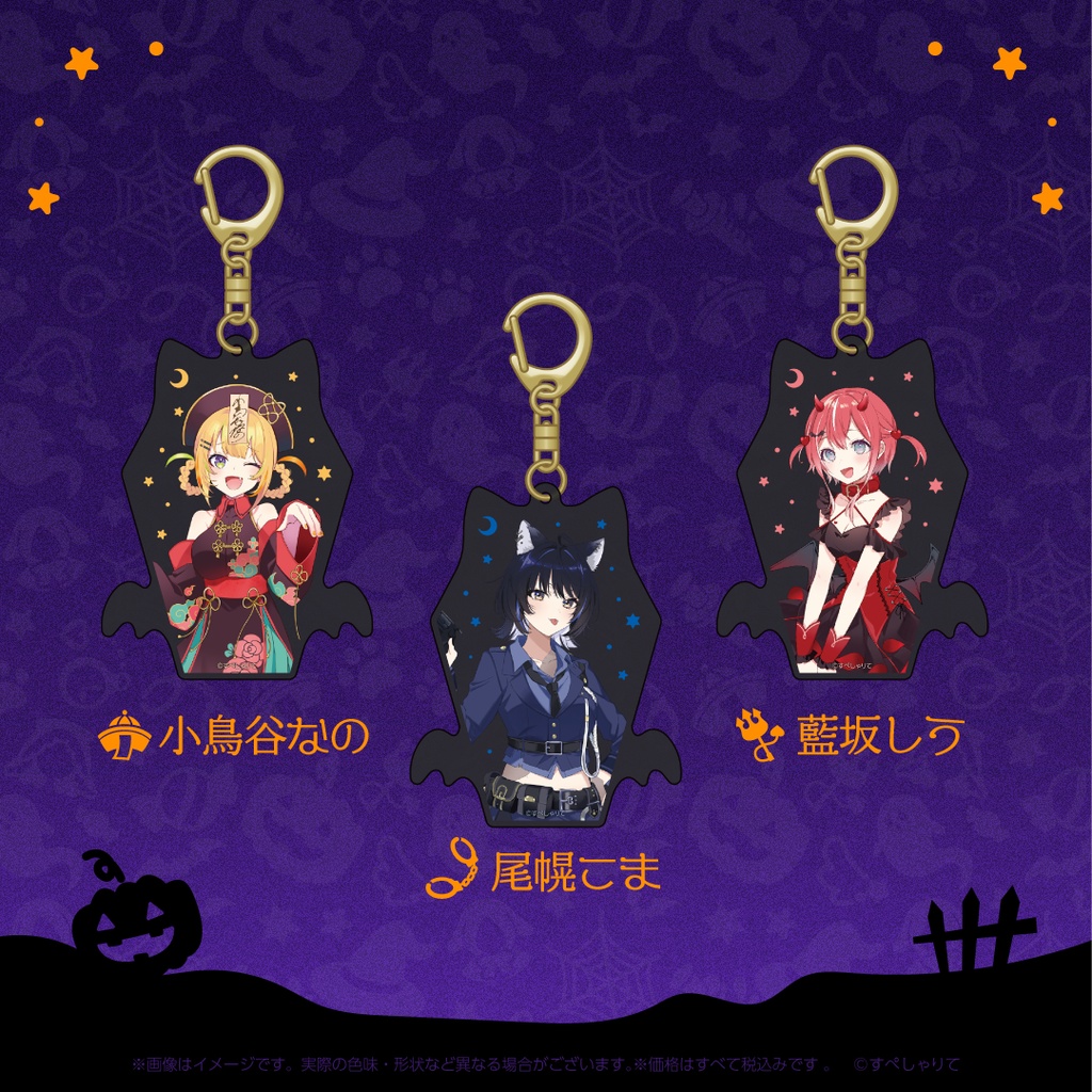 アクリルキーホルダー