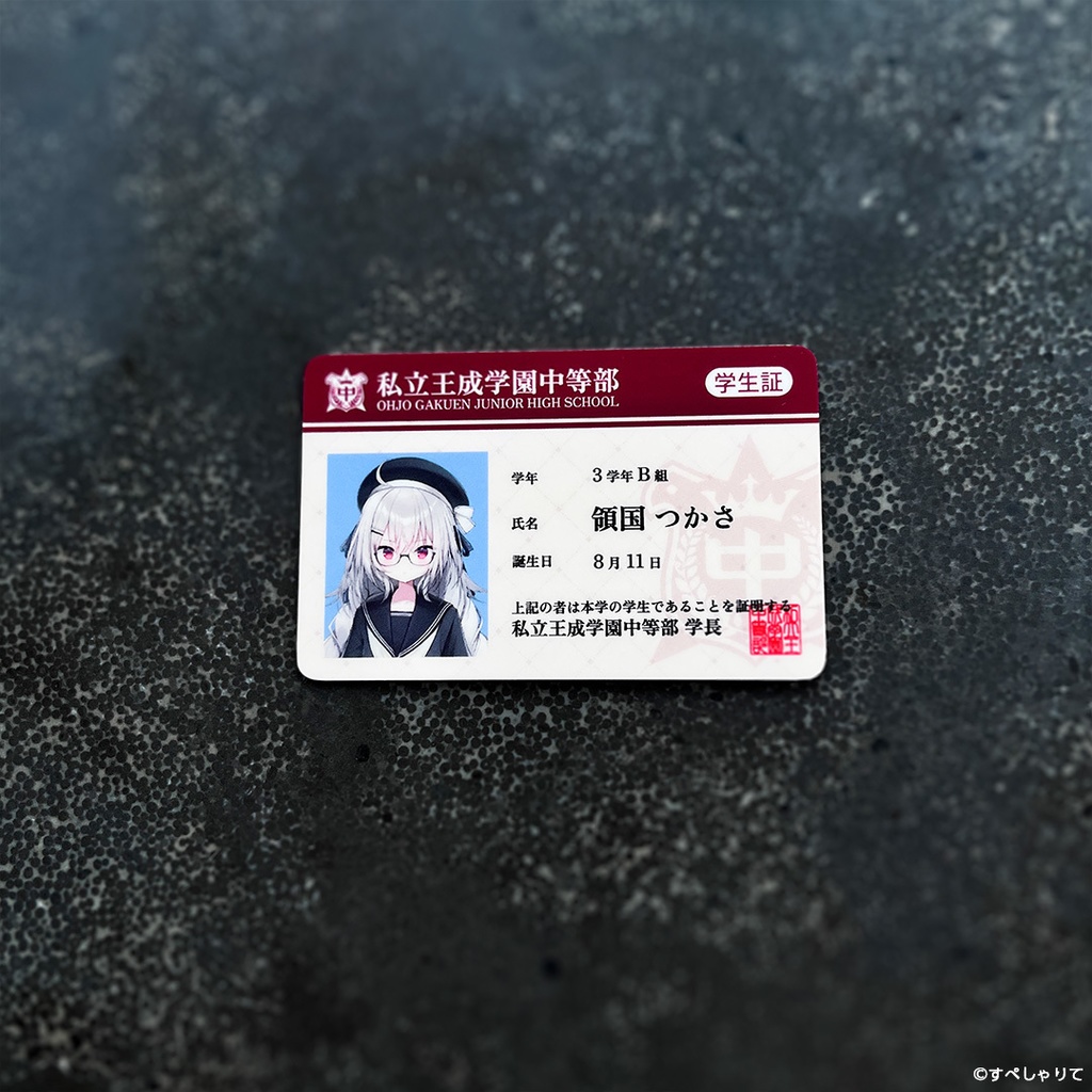 領国つかさ 新衣装記念グッズ2024