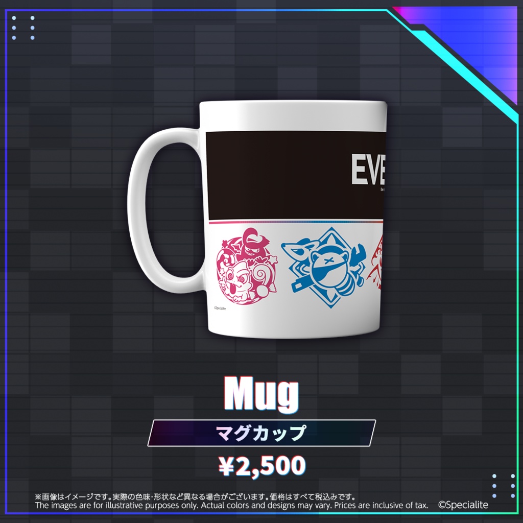 Mug