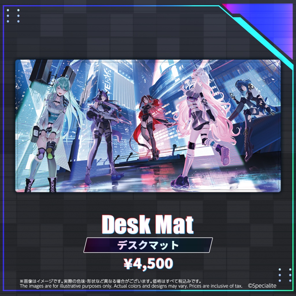 Desk Mat