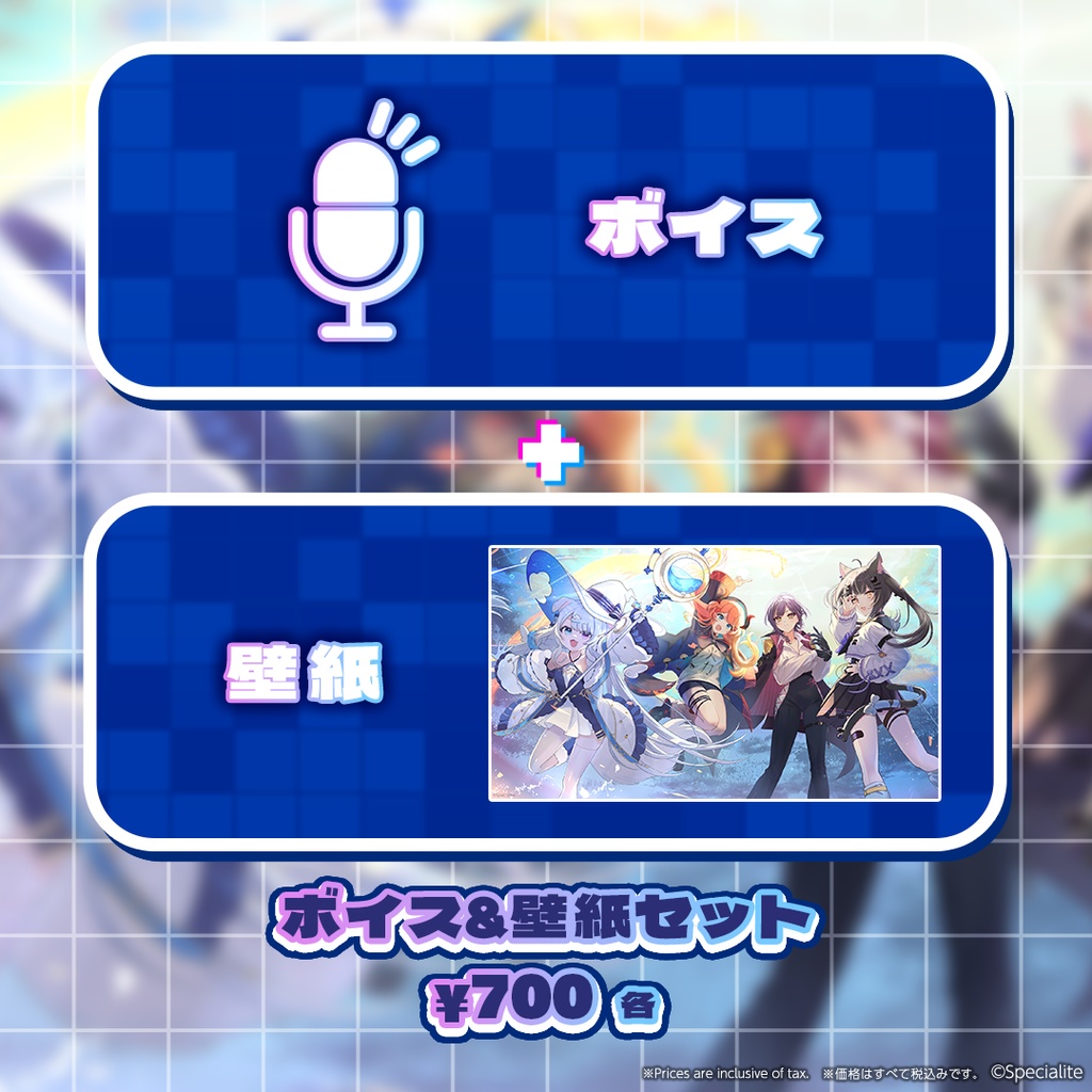 Specialite EN Gen 1 Debut 1 Year Anniversary Digital Merch