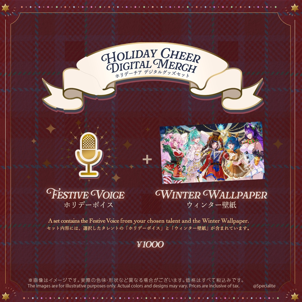 Holiday Cheer with EVE.EXE