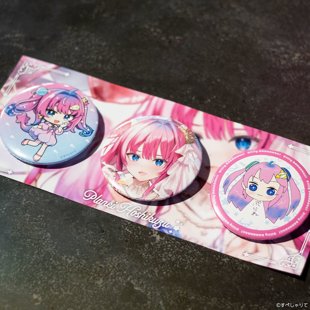 星屑ぷらね 誕生日記念グッズ2024