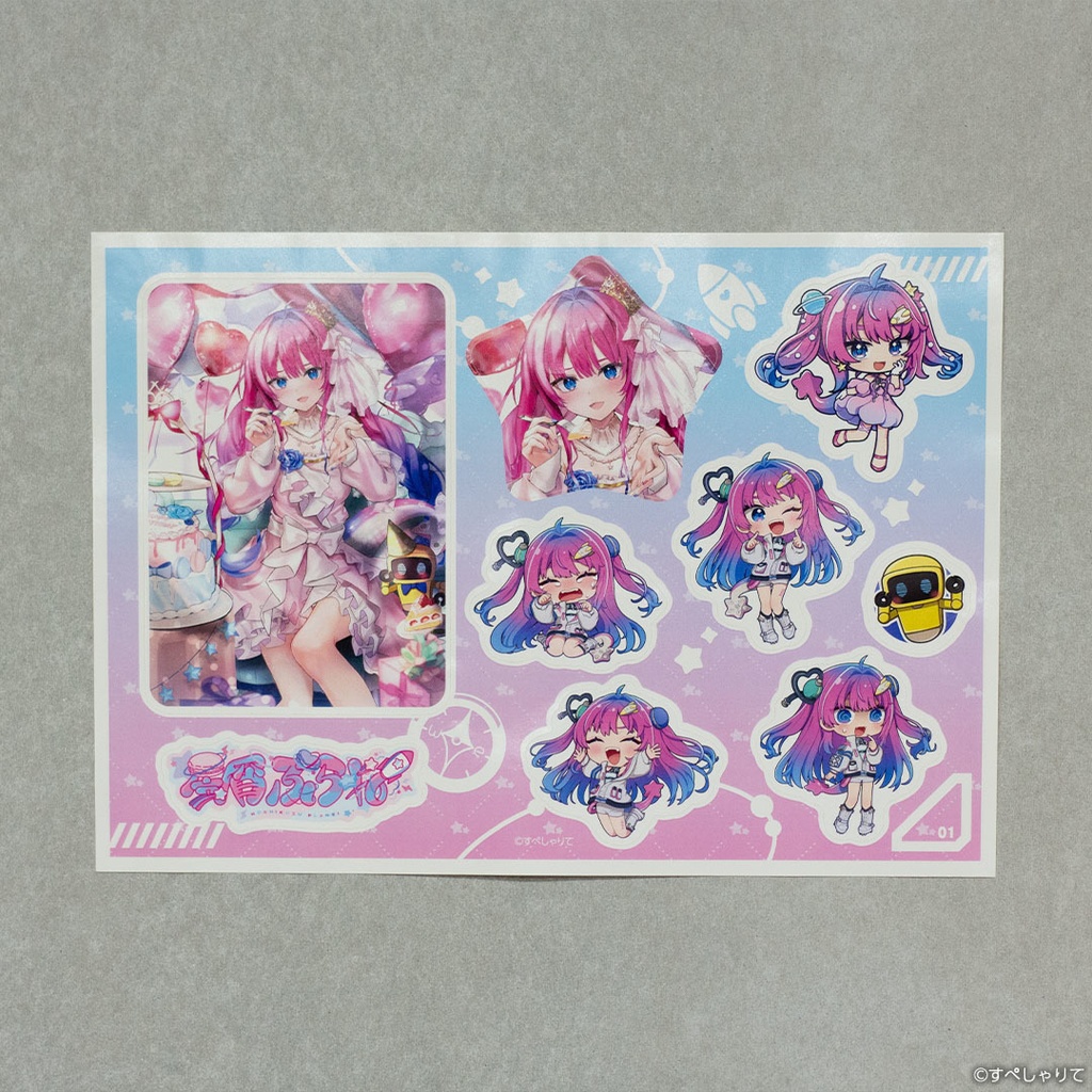 星屑ぷらね 誕生日記念グッズ2024