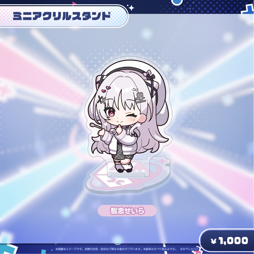 C105 ミニアクリルスタンド