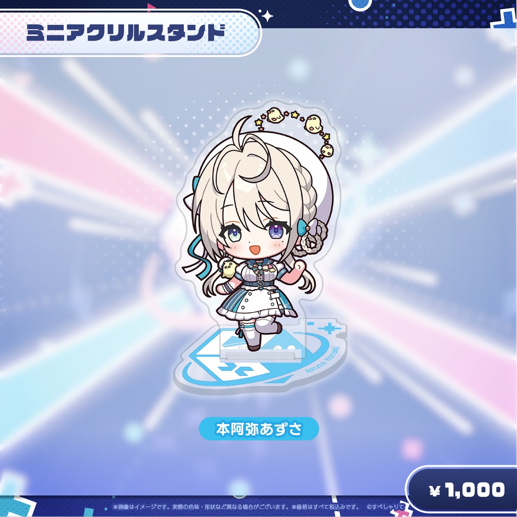 C105 ミニアクリルスタンド