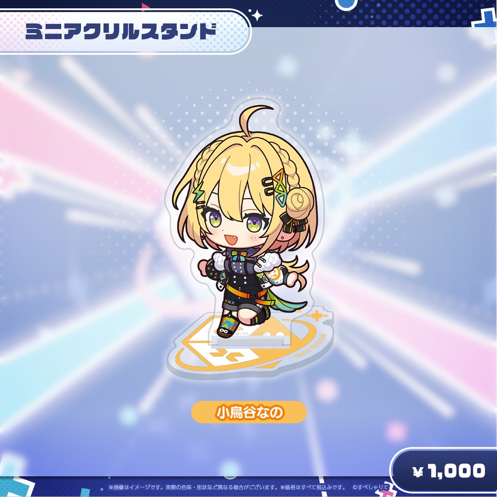 C105 ミニアクリルスタンド