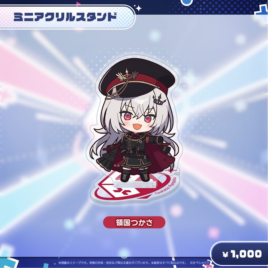 C105 ミニアクリルスタンド