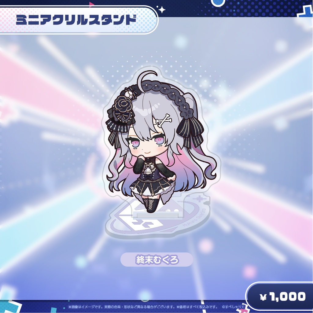 C105 ミニアクリルスタンド