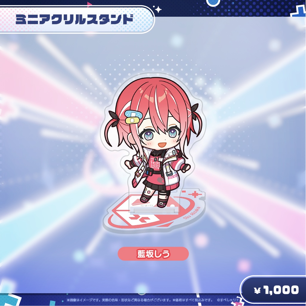 C105 ミニアクリルスタンド