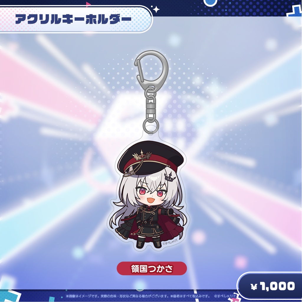 C105 アクリルキーホルダー