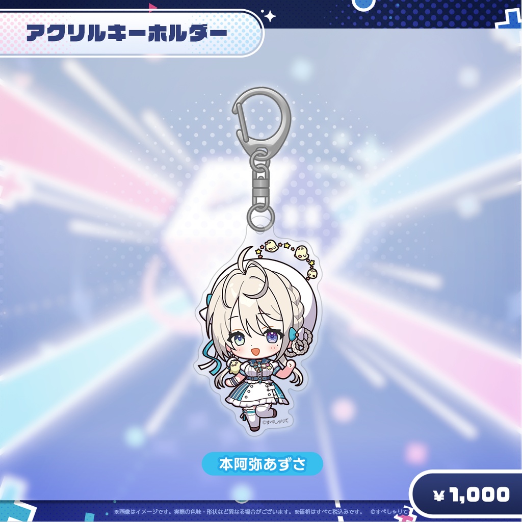 C105 アクリルキーホルダー