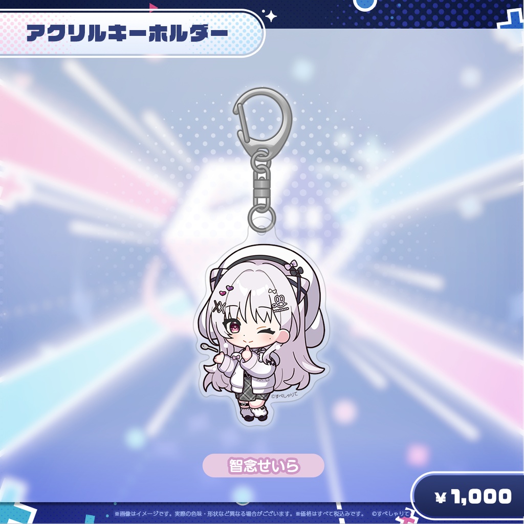 C105 アクリルキーホルダー