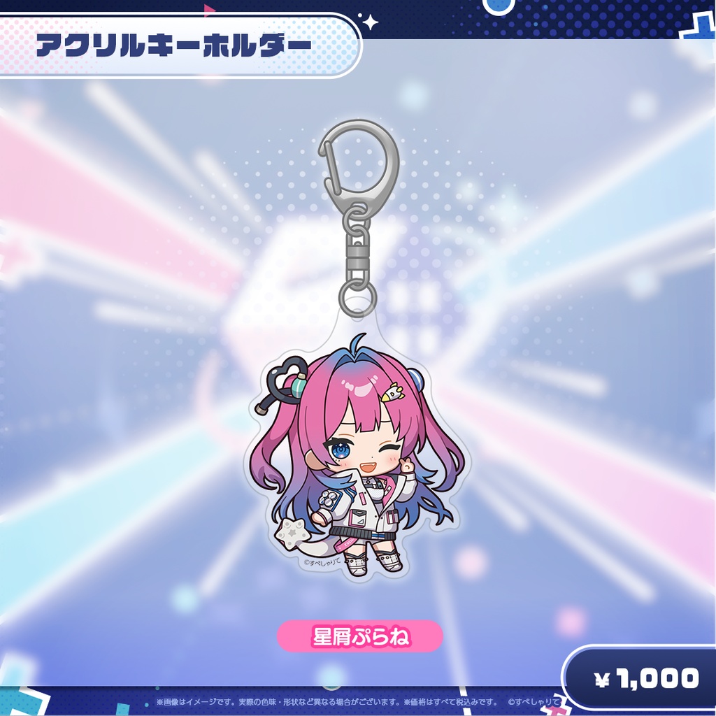 C105 アクリルキーホルダー