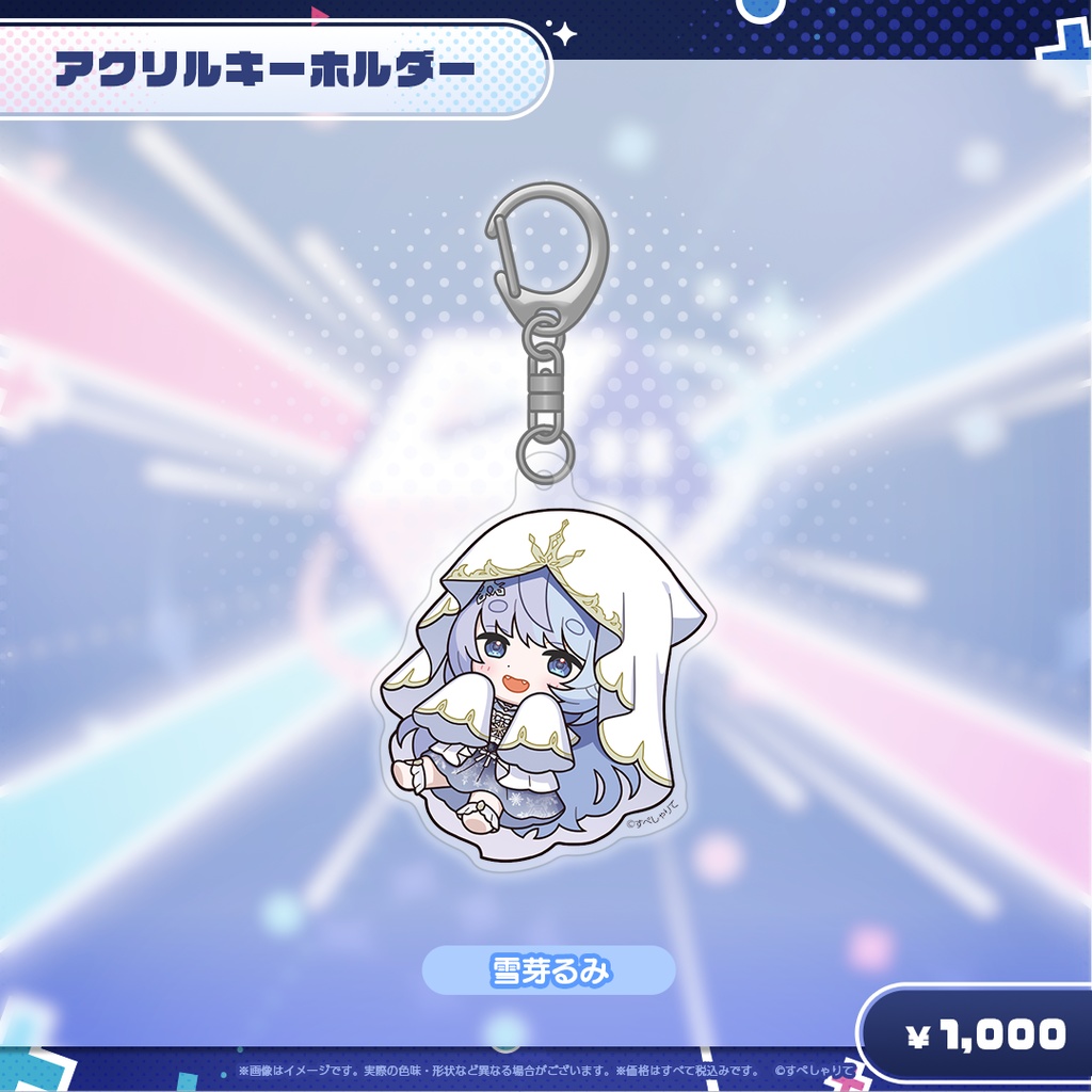 C105 アクリルキーホルダー