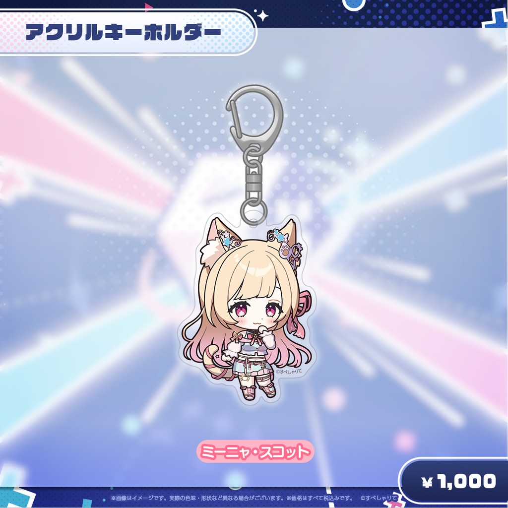 C105 アクリルキーホルダー