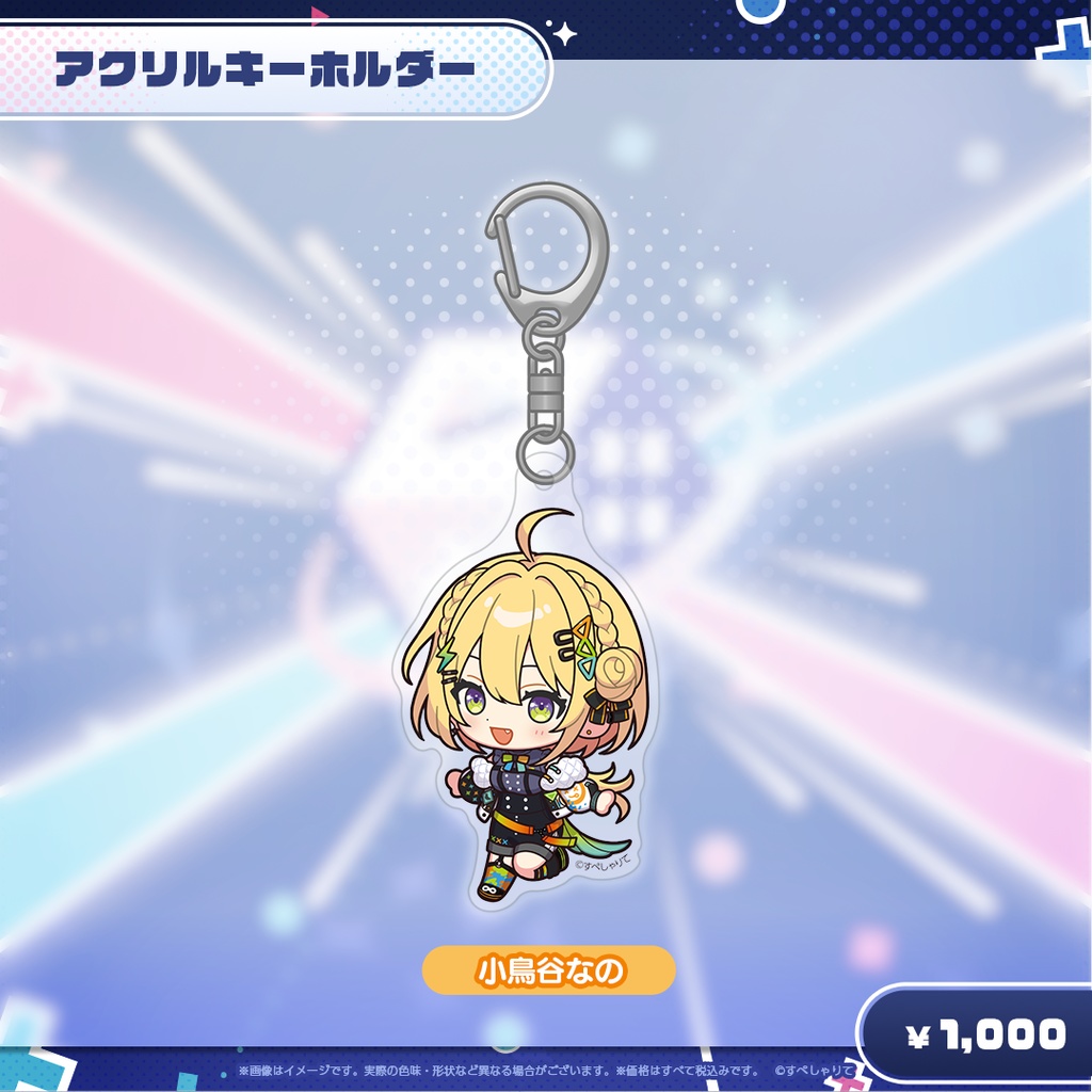 C105 アクリルキーホルダー