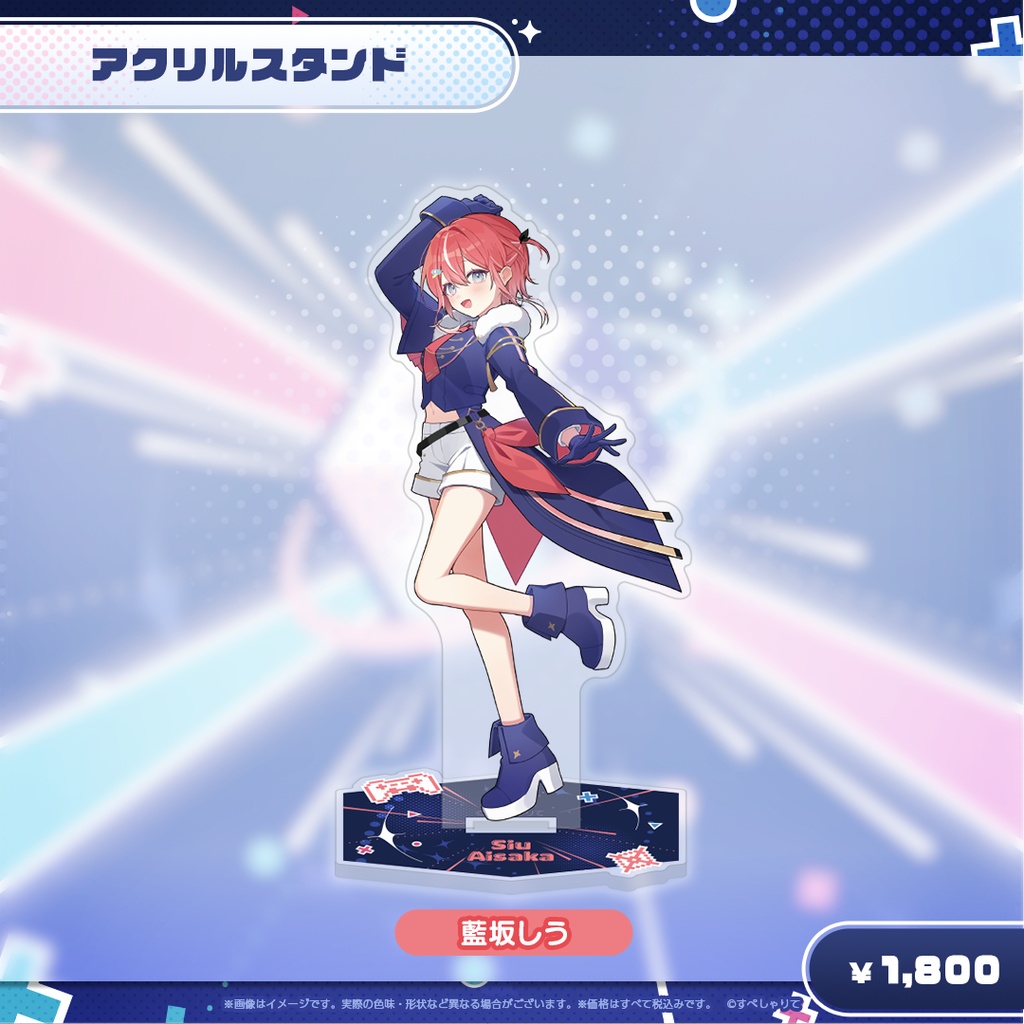 C105 アクリルスタンド