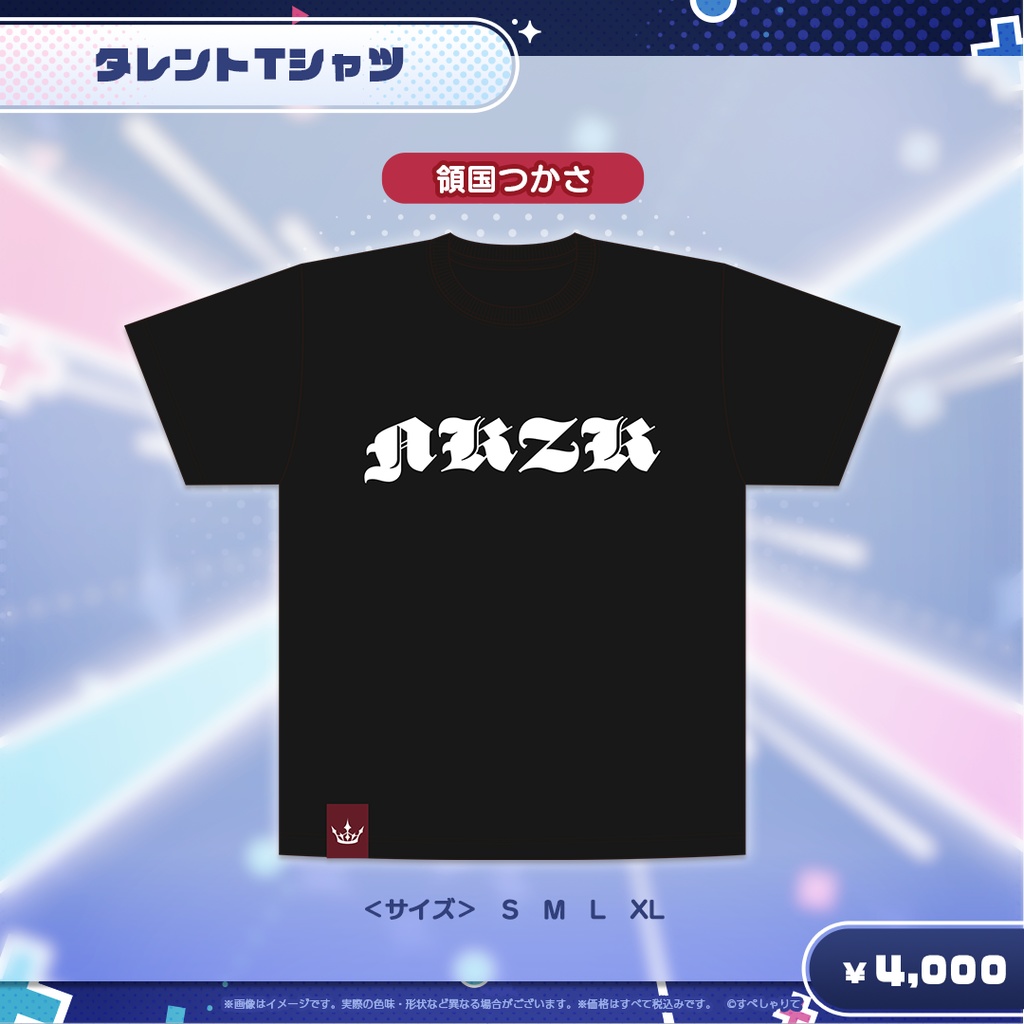 タレントTシャツ