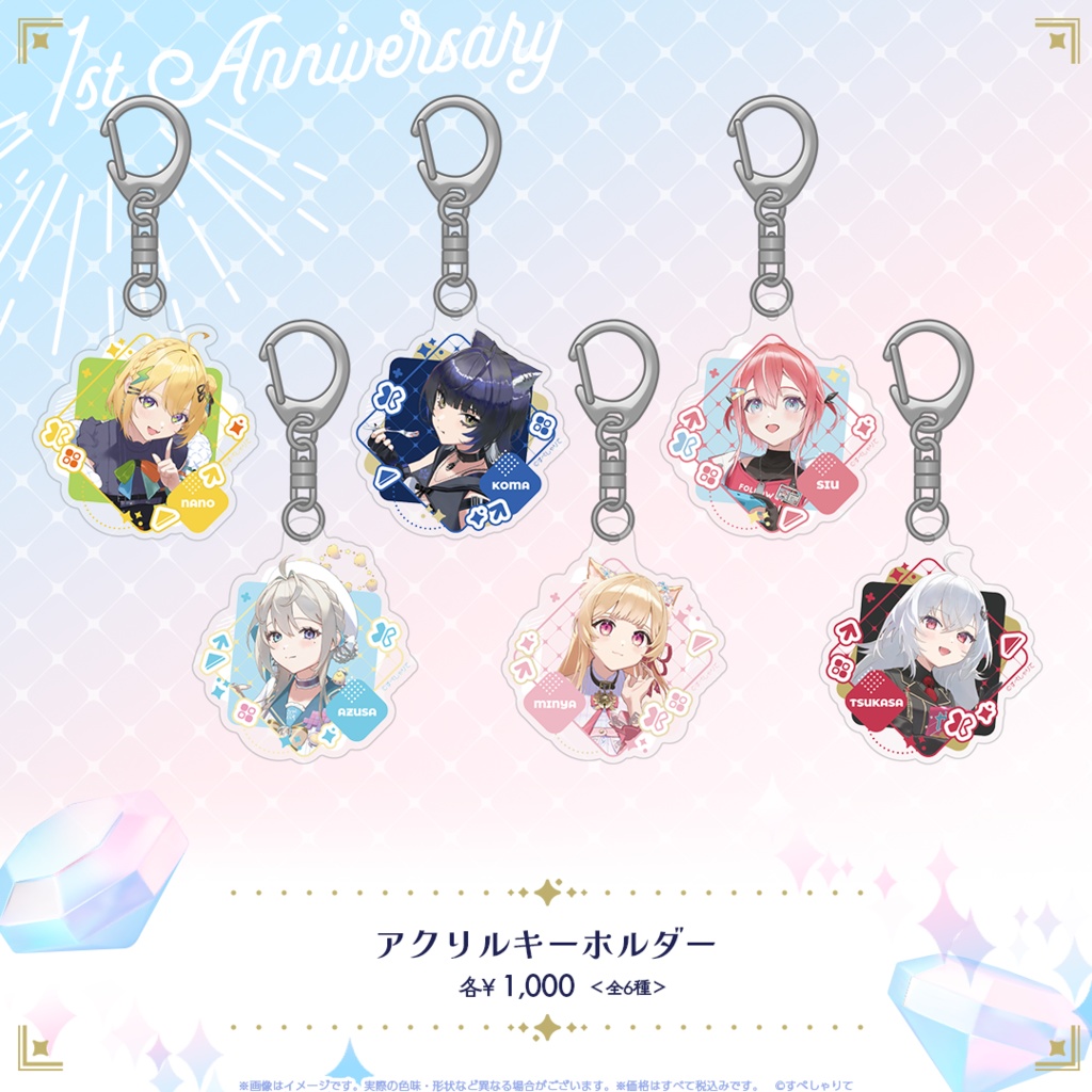 アクリルキーホルダー