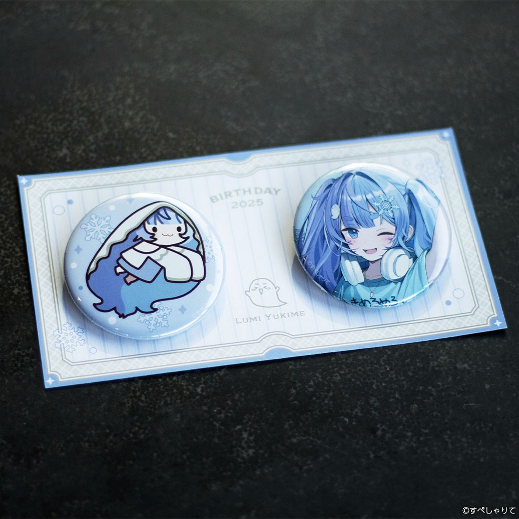 雪芽るみ 誕生日記念グッズ2025
