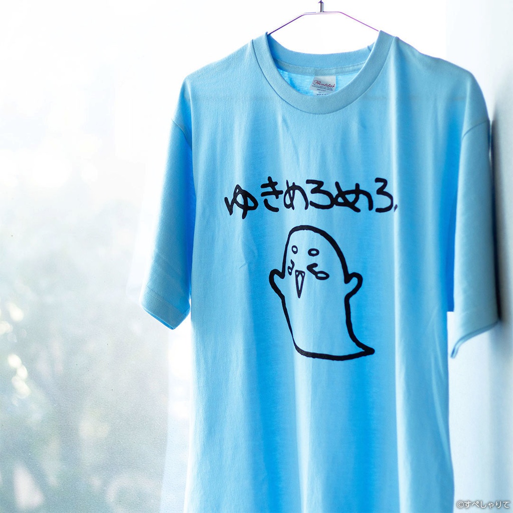 雪芽るみ 誕生日記念グッズ2025