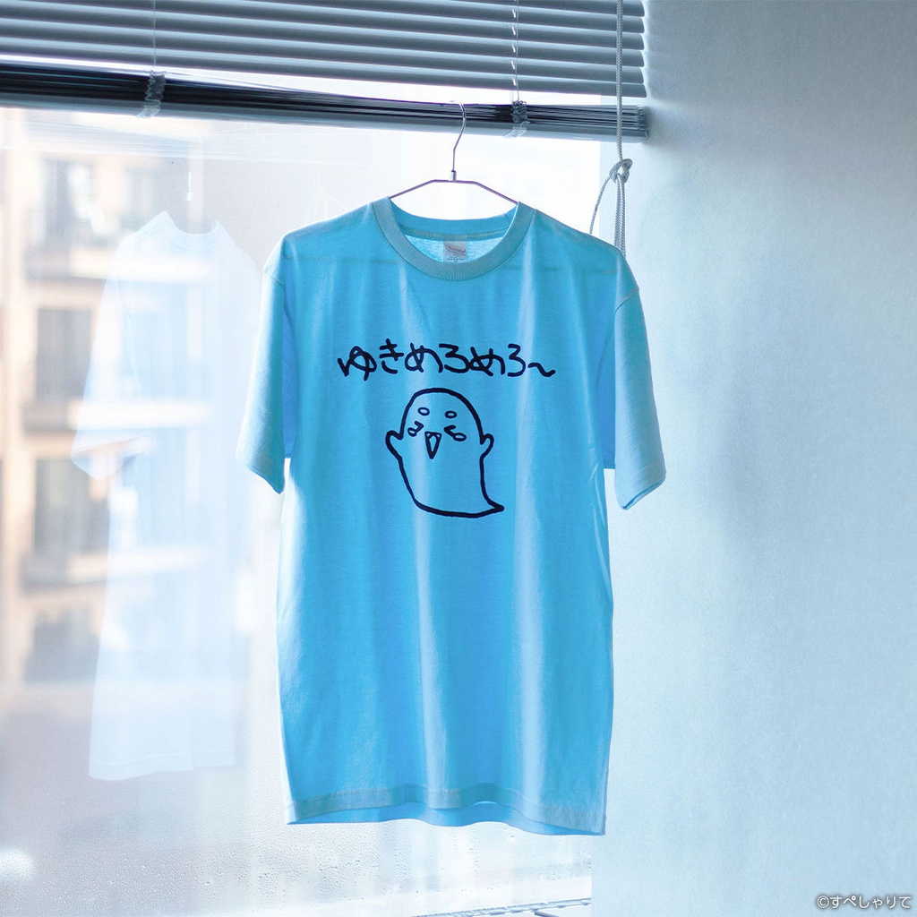 雪芽るみ 誕生日記念グッズ2025