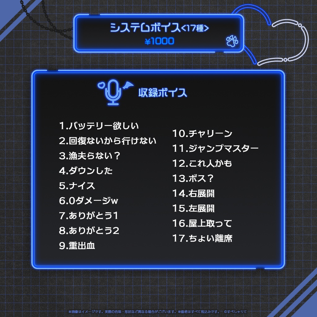 尾幌こま 誕生日記念グッズ2025