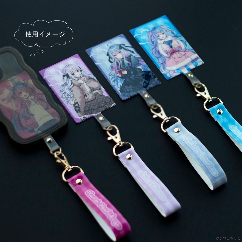 フォンタブ&ストラップ