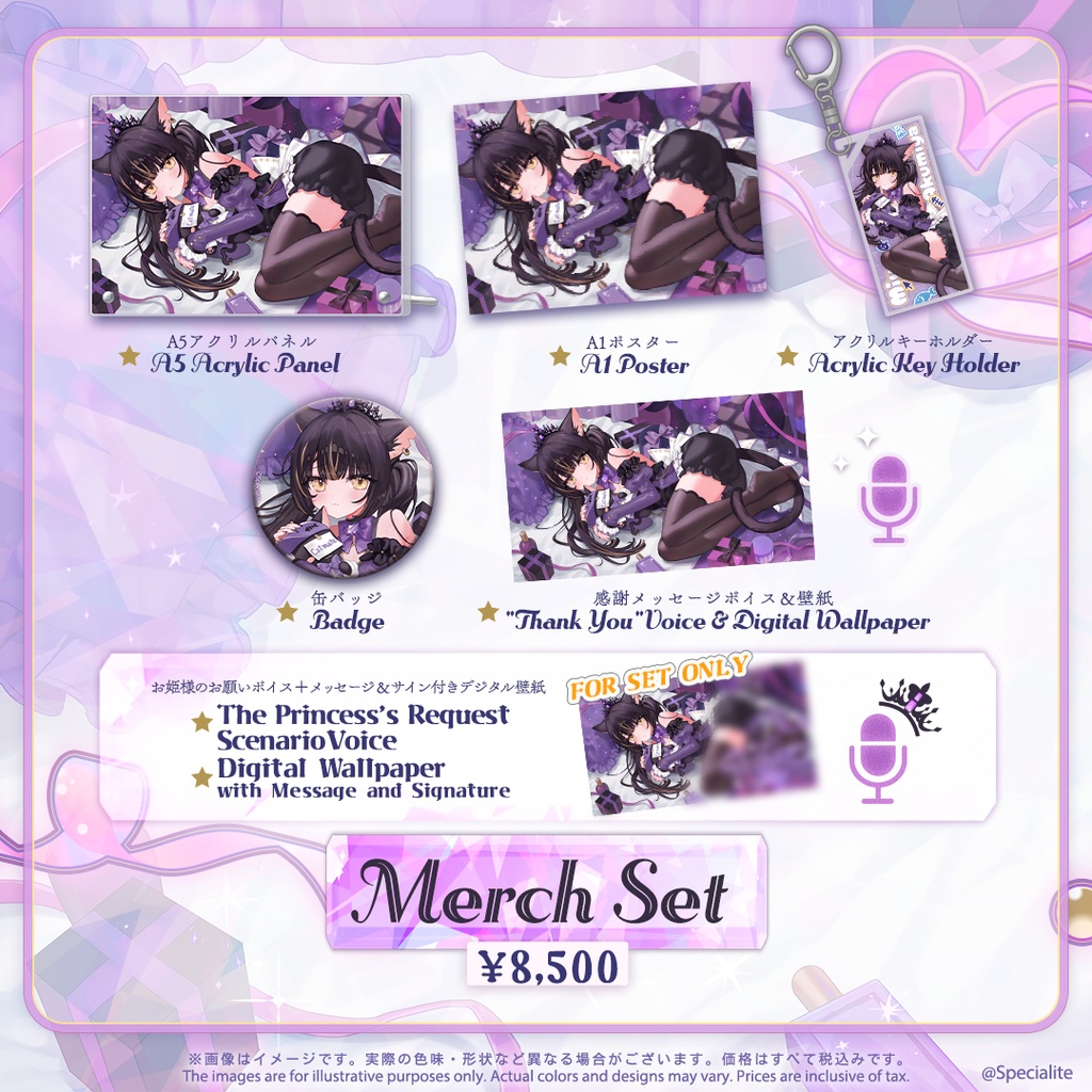 Miu Akumiya 2025 Birthday Merch