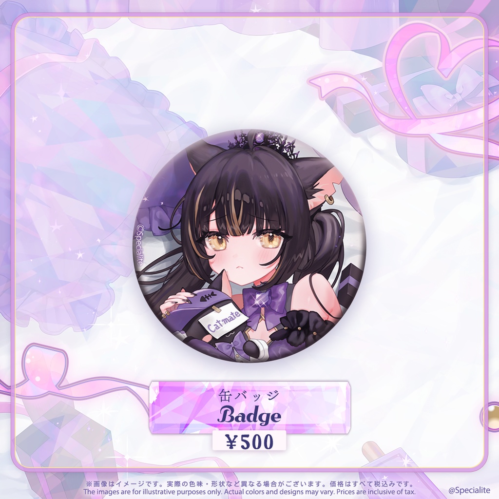 Miu Akumiya 2025 Birthday Merch