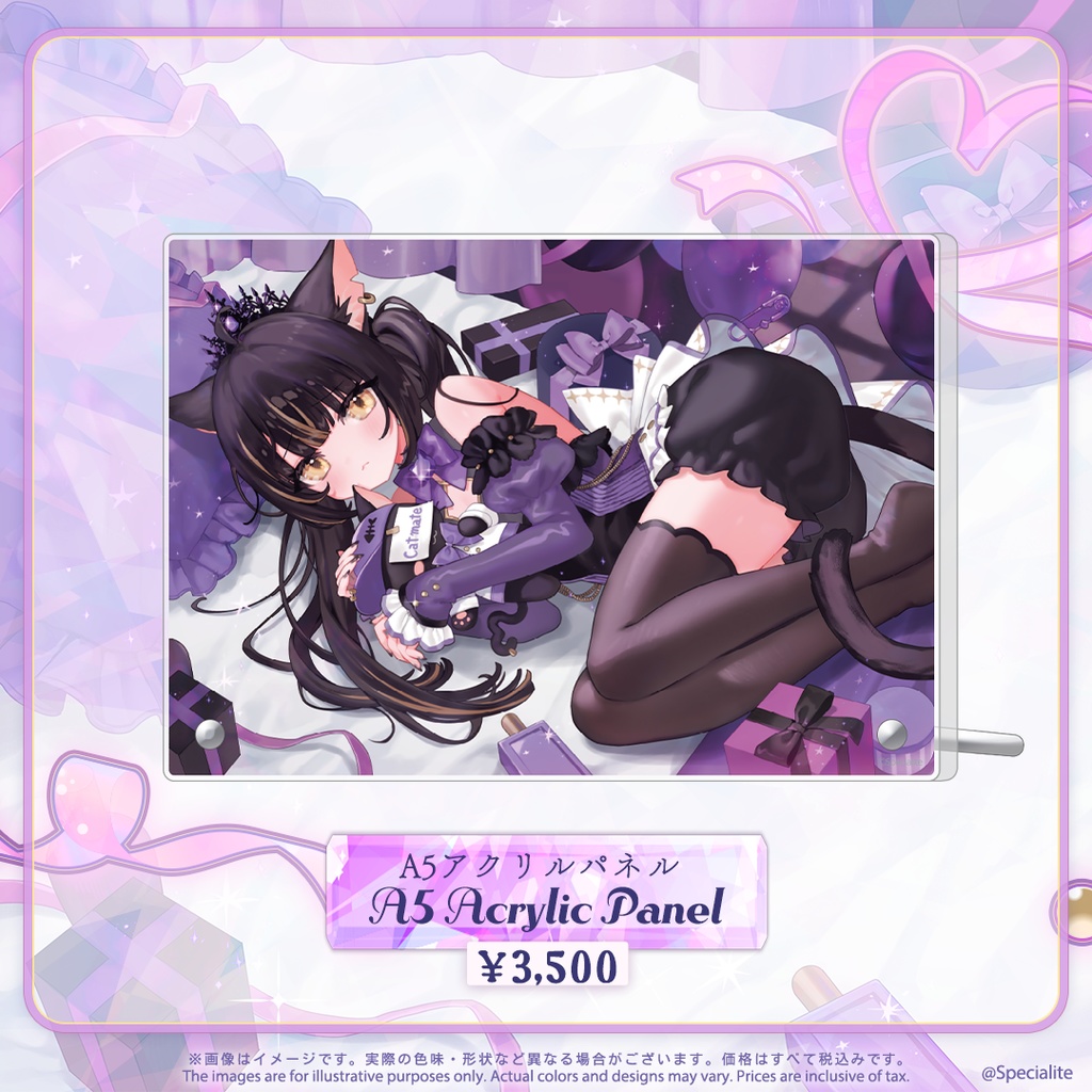 Miu Akumiya 2025 Birthday Merch