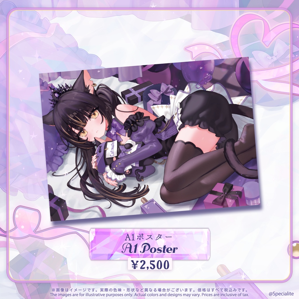 Miu Akumiya 2025 Birthday Merch