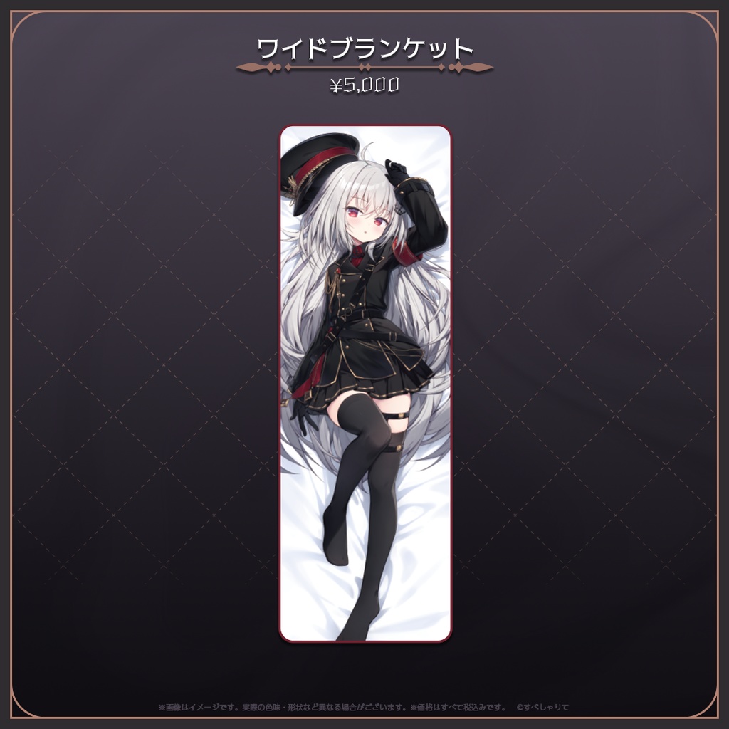 領国つかさ 登録者6万人記念グッズ