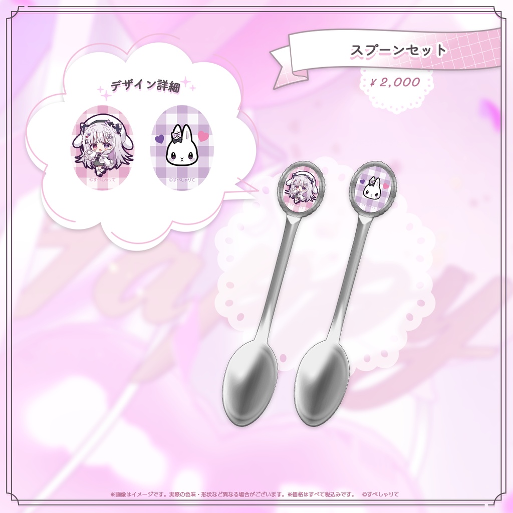 智念せいら 誕生日記念グッズ2025