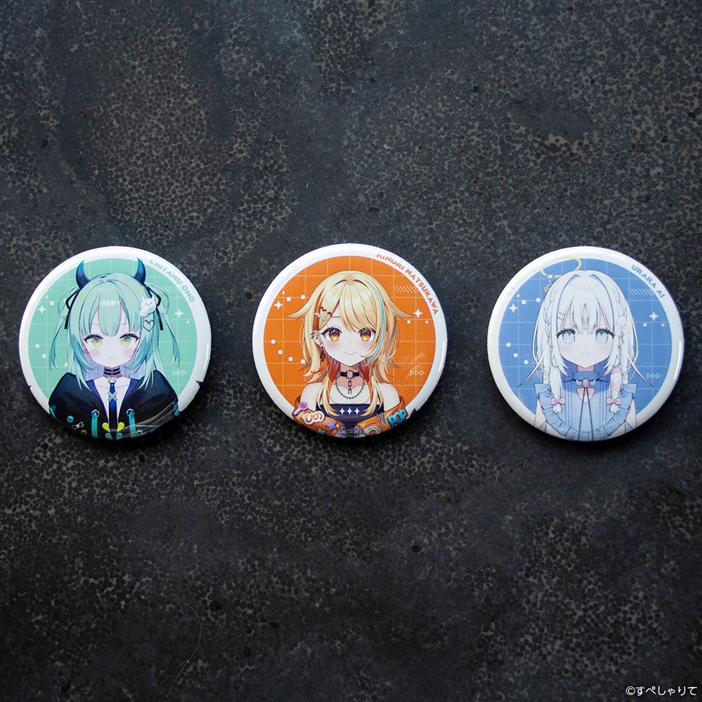 すぺしゃりてコレクション 缶バッジ