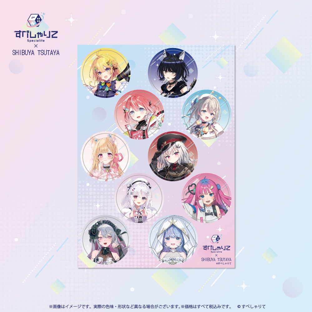 【在庫限り】すぺしゃりて×SHIBUYA TSUTAYA ステッカーセット
