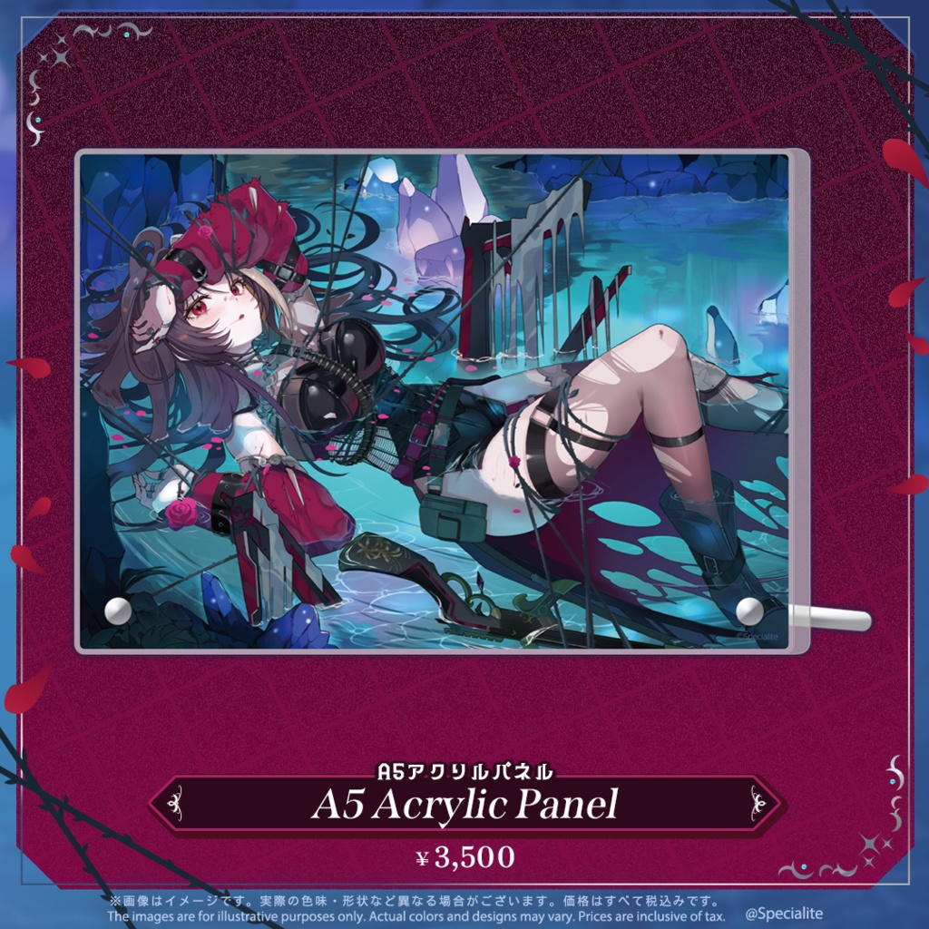 Elyza.EVE 2025 Birthday Merch