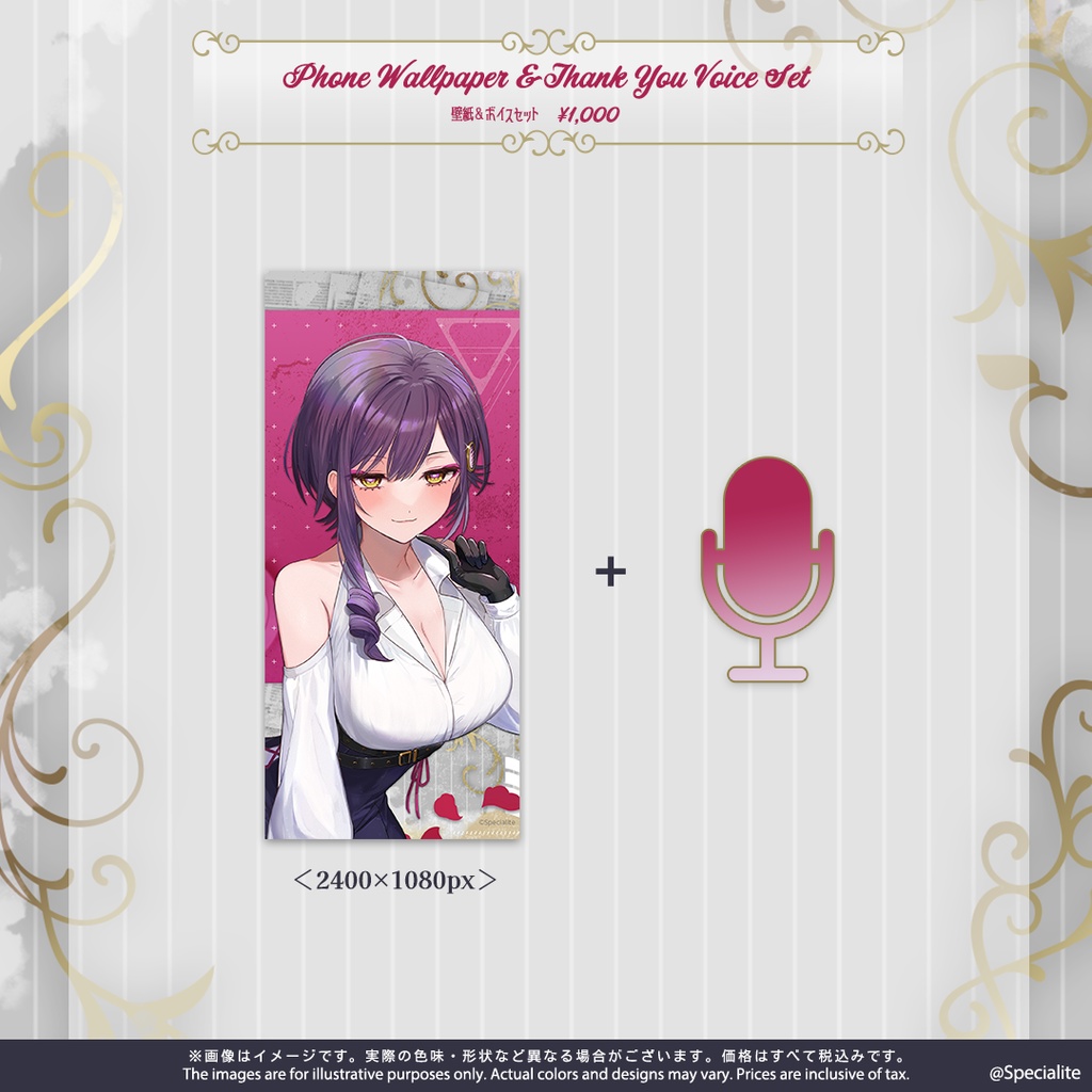 Victoria Valerie 2025 Birthday Merch