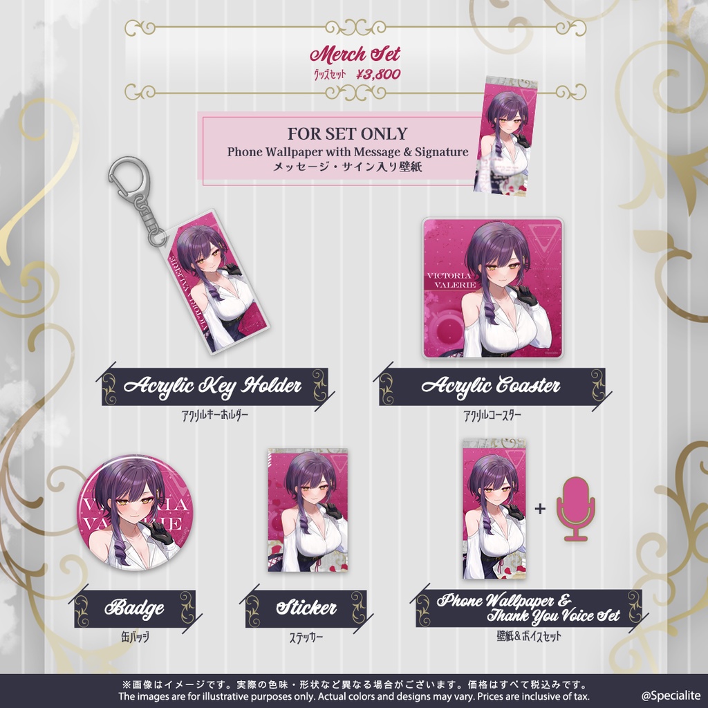 Victoria Valerie 2025 Birthday Merch