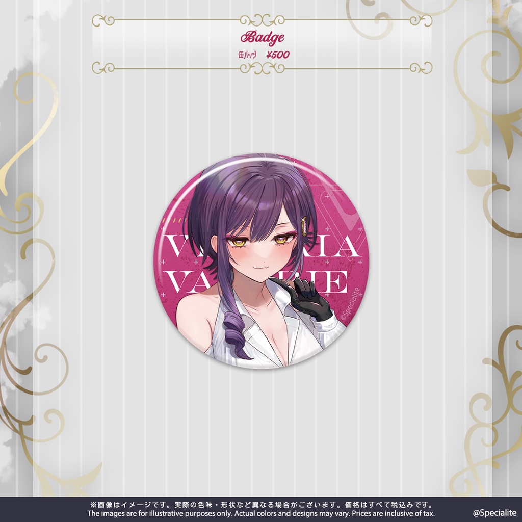 Victoria Valerie 2025 Birthday Merch