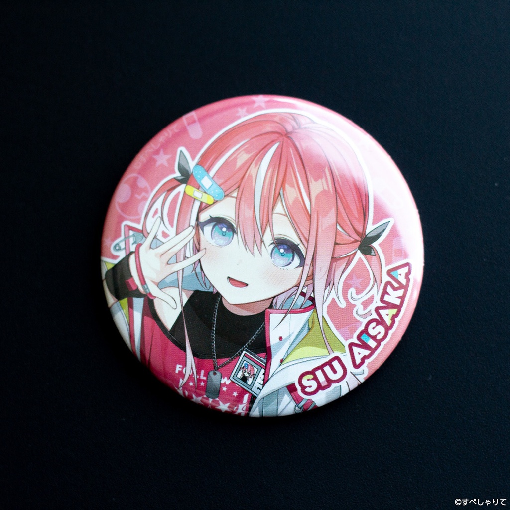 藍坂しう 誕生日記念グッズ2025