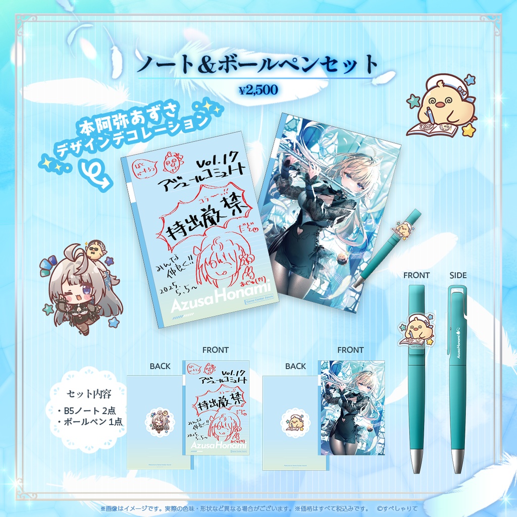 本阿弥あずさ 新衣装&20万人記念グッズ