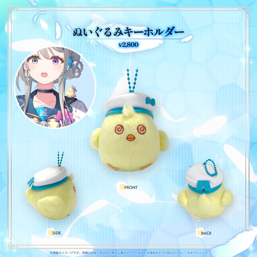 本阿弥あずさ 新衣装&20万人記念グッズ