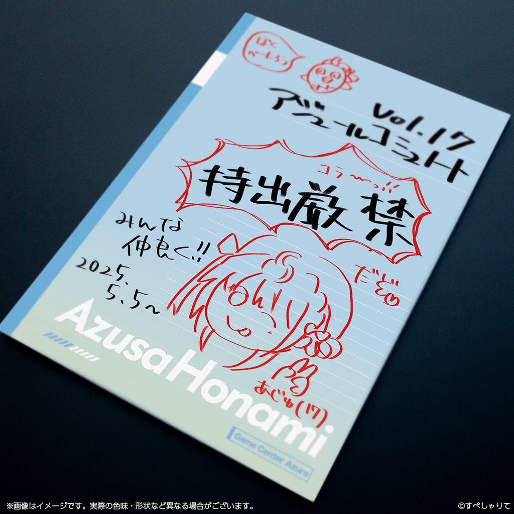 本阿弥あずさ 新衣装&20万人記念グッズ