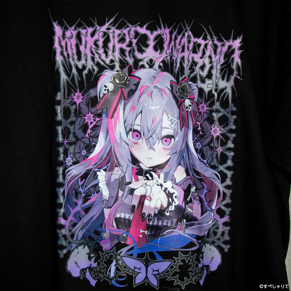 終末むくろ 登録者1.5万人記念グッズ