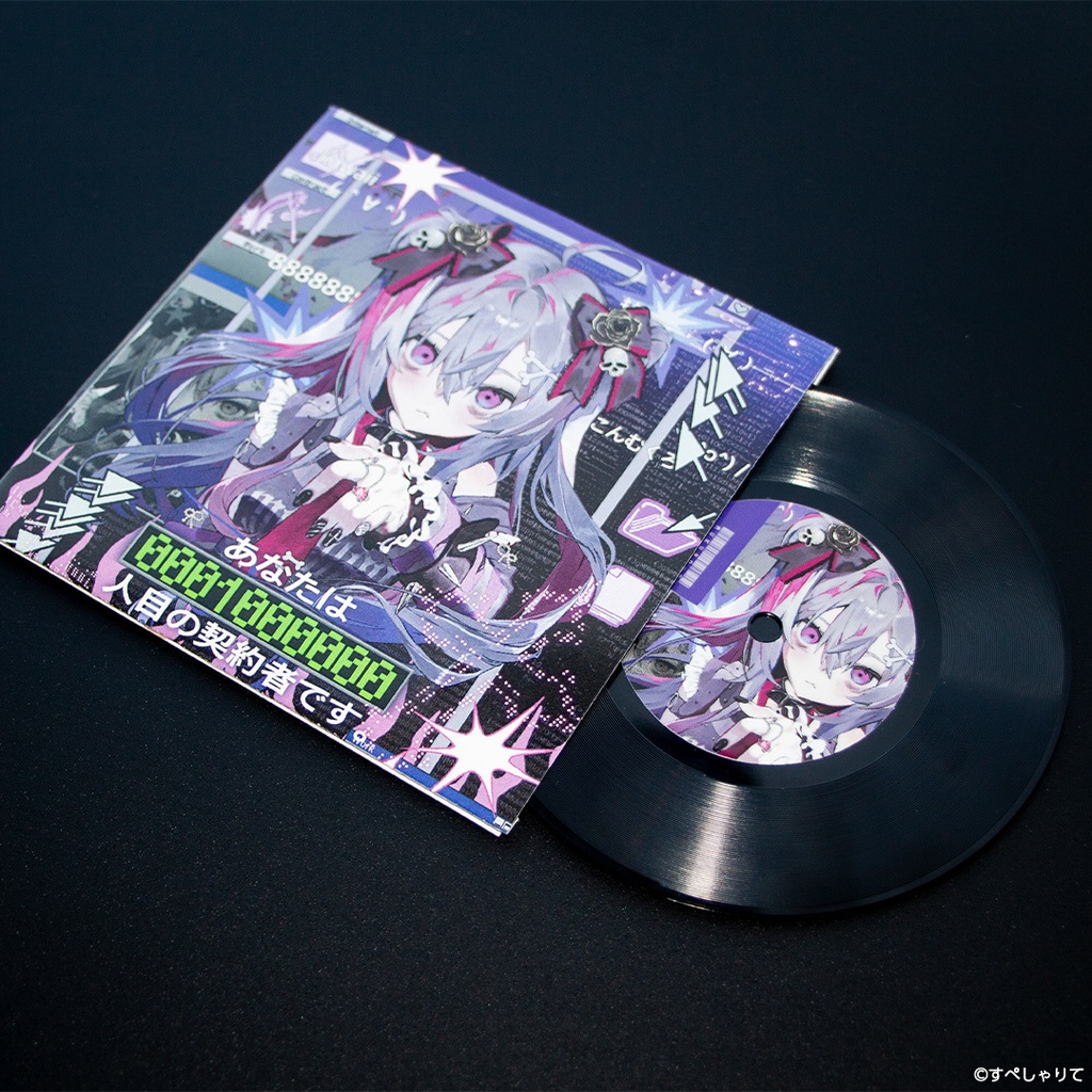 終末むくろ 登録者1.5万人記念グッズ