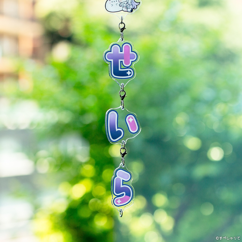 智念せいら 登録者2万人記念グッズ